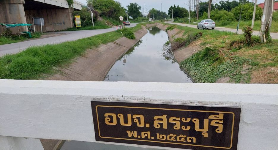 For sale land in Mueang Saraburi, Saraburi