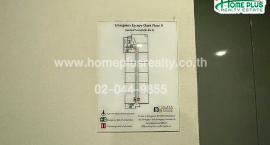For rent and for sale 1 bed condo in Phutthamonthon, Nakhon Pathom
