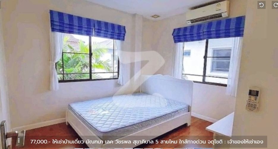 For rent 4 Beds house in Sai Mai, Bangkok