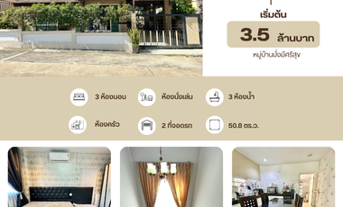 Haus zum Kauf mit 3 Zimmer in Si Racha, Chonburi