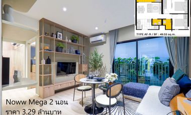 For sale 2 bedrooms condo in Bang Phli, Samut Prakan