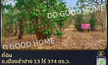 For sale land in Mueang Lampang, Lampang