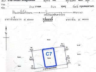 For sale land in Phatthana Nikhom, Lopburi