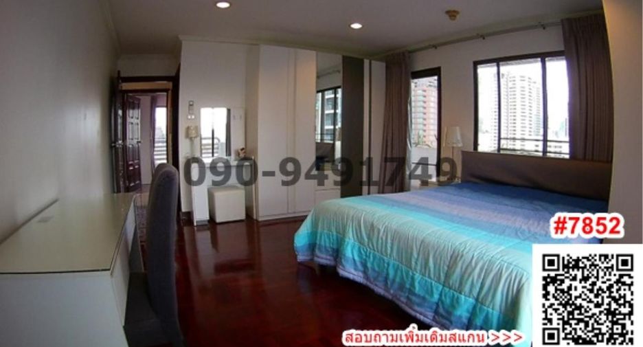 Wohnung zum Kauf mit 3 Zimmer in Watthana, Bangkok