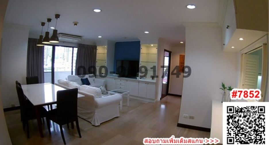 Wohnung zum Kauf mit 3 Zimmer in Watthana, Bangkok