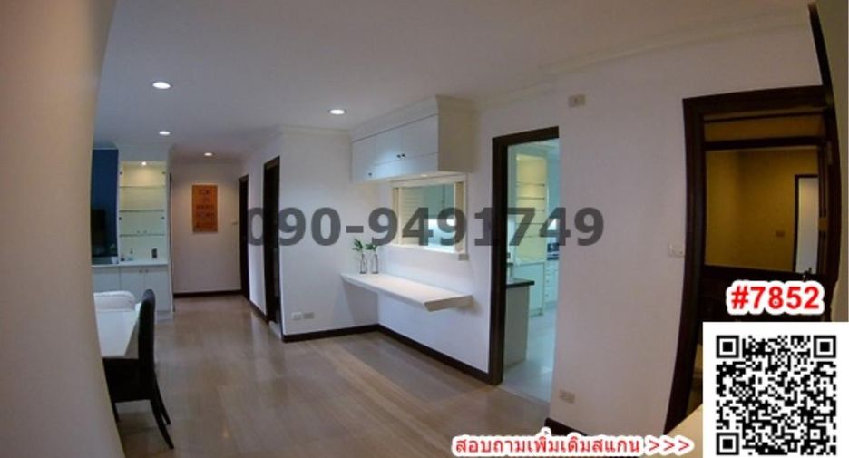 Wohnung zum Kauf mit 3 Zimmer in Watthana, Bangkok