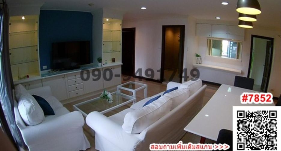 Wohnung zum Kauf mit 3 Zimmer in Watthana, Bangkok