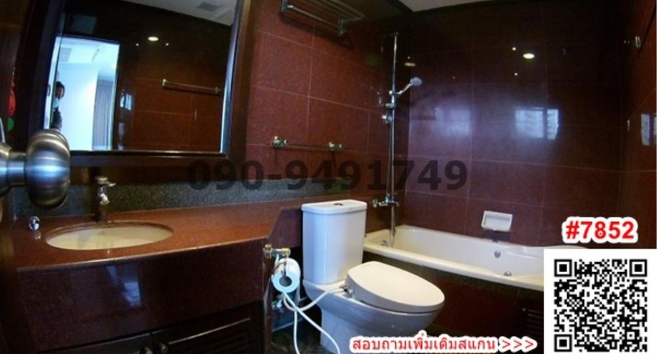 Wohnung zum Kauf mit 3 Zimmer in Watthana, Bangkok