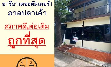 For sale 4 bed townhouse in Lat Phrao, Bangkok