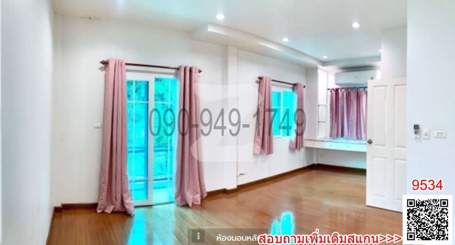 For sale 2 bed house in Pak Kret, Nonthaburi