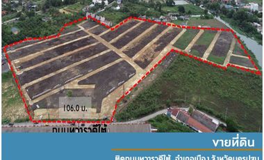 Grundstück zum Kauf in Mueang Nakhon Pathom, Nakhon Pathom