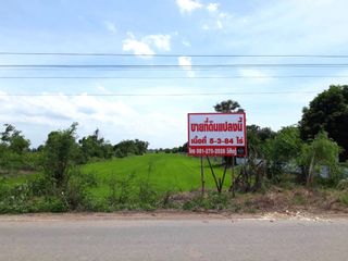 ขาย ที่ดิน ใน พระนครศรีอยุธยา, พระนครศรีอยุธยา