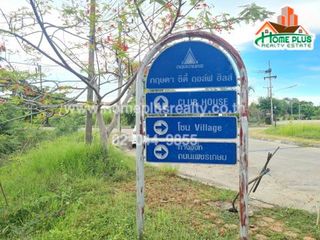 À vendre terrain à Nakhon Chai Si, Nakhon Pathom
