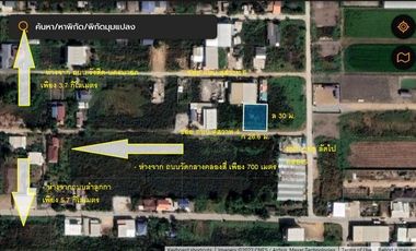ขาย ที่ดิน ใน ธัญบุรี, ปทุมธานี