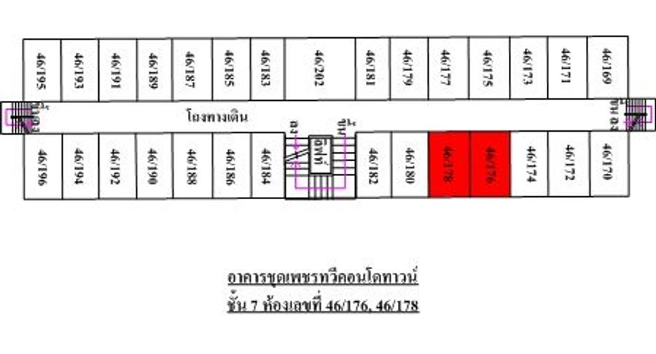 For sale studio apartment in Nong Khaem, Bangkok