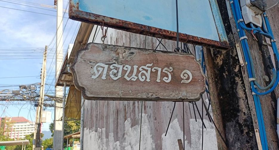 Terreno en venta en Khao Khitchakut, Chanthaburi