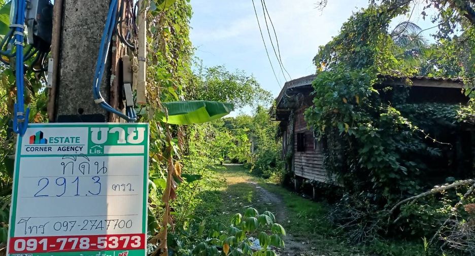 Terreno en venta en Khao Khitchakut, Chanthaburi