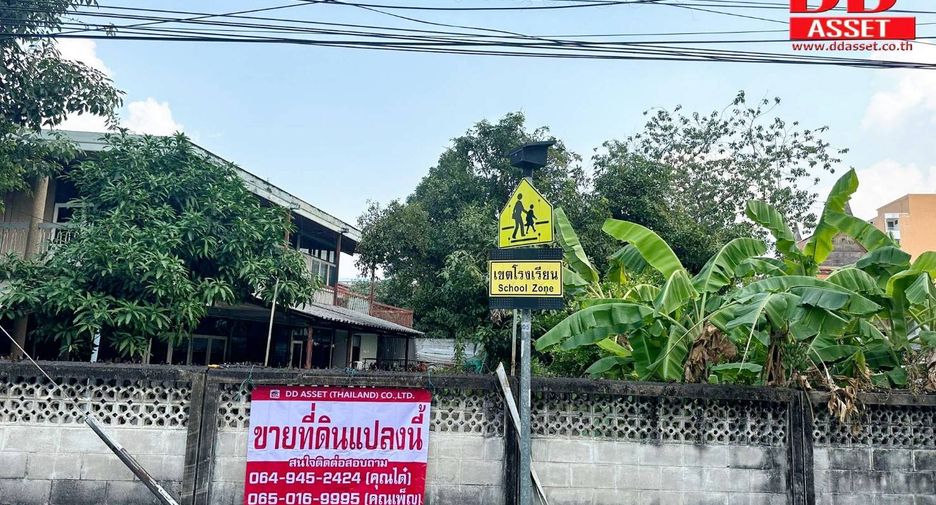 For sale land in Wang Thonglang, Bangkok