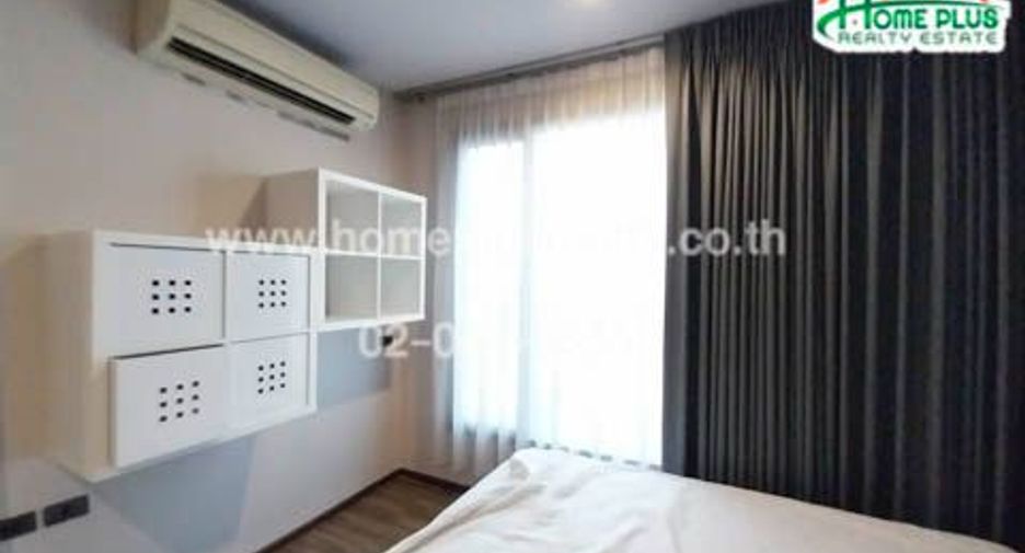 Продажа 1 кровать кондо в Щаттхана, Бангкок