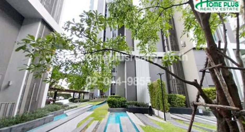 Продажа 1 кровать кондо в Щаттхана, Бангкок
