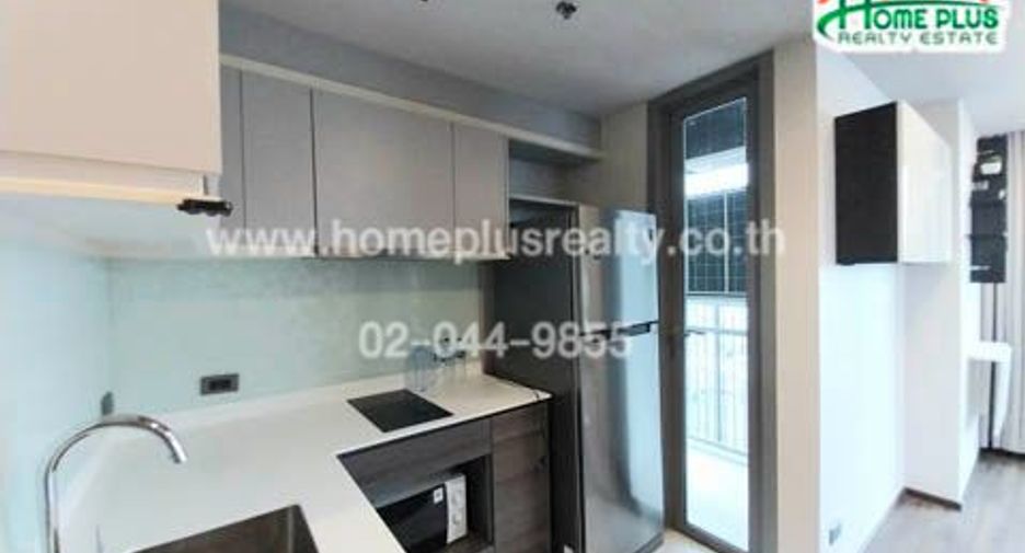 Продажа 1 кровать кондо в Щаттхана, Бангкок