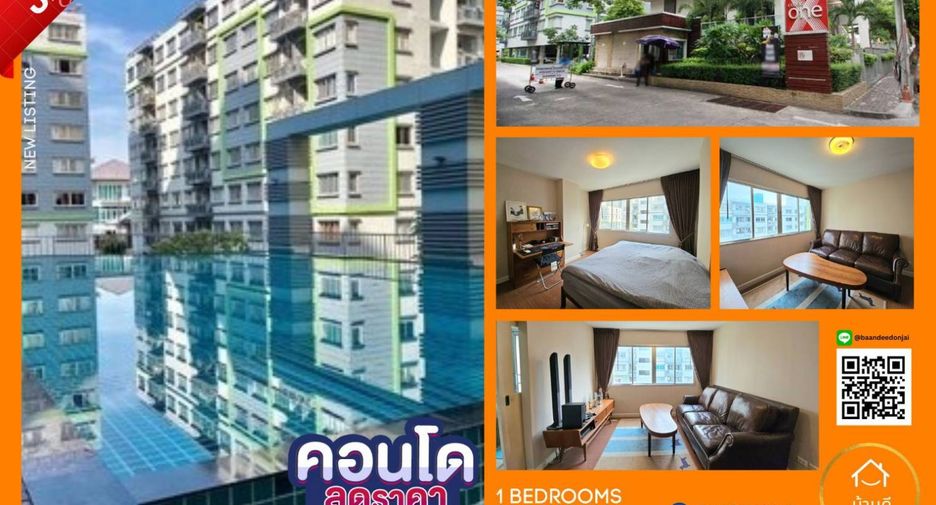 Продажа 1 кровать кондо в Ян Наща, Бангкок