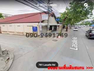 For rent land in Bang Na, Bangkok