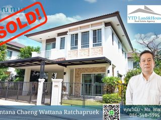 For sale 3 Beds house in Pak Kret, Nonthaburi