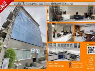 For sale 5 bed office in Don Mueang, Bangkok