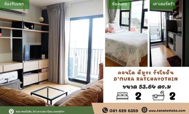 À vendre 2 chambres condo à Chatuchak, Bangkok