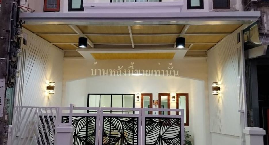 ขาย 2 เตียง ทาวน์เฮ้าส์ ใน มีนบุรี, กรุงเทพฯ