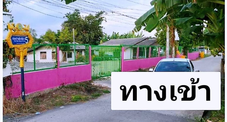 For sale land in Mueang Nakhon Sawan, Nakhon Sawan