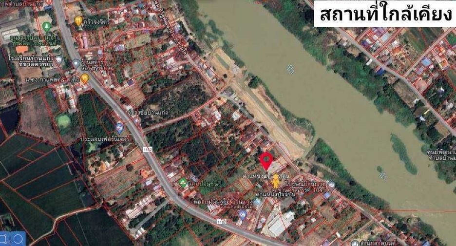 For sale land in Mueang Nakhon Sawan, Nakhon Sawan