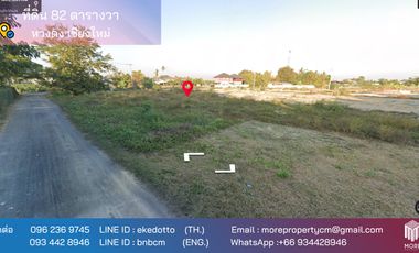 ขาย ที่ดิน ใน หางดง, เชียงใหม่