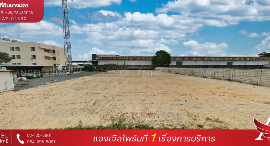 For rent land in Bang Phli, Samut Prakan