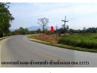 For sale land in Phaya Mengrai, Chiang Rai