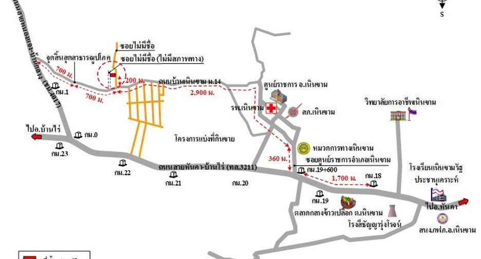 For sale land in Noen Kham, Chainat