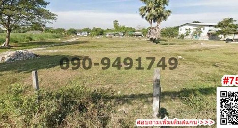 For rent land in Saphan Sung, Bangkok
