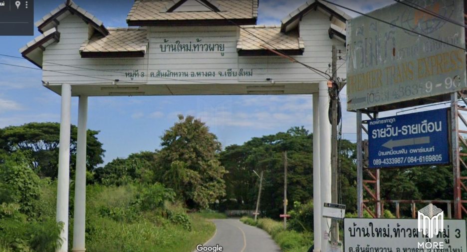 出售 土地 在 Hang Dong, Chiang Mai