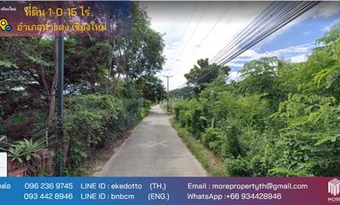 ขาย ที่ดิน ใน หางดง, เชียงใหม่