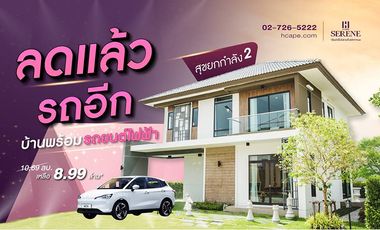 For sale 4 bedrooms house in Prawet, Bangkok