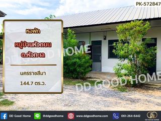 For sale 10 bed apartment in Mueang Nakhon Ratchasima, Nakhon Ratchasima