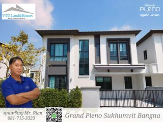 For rent and for sale 3 bed house in Bang Phli, Samut Prakan