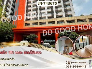 ขาย 1 เตียง คอนโด ใน บางกรวย, นนทบุรี