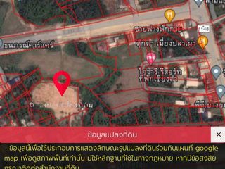 ขาย ที่ดิน ใน เชียงคำ, พะเยา