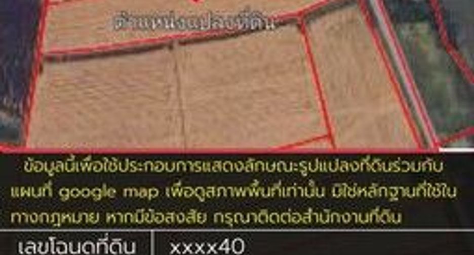 For sale land in Tha Wung, Lopburi