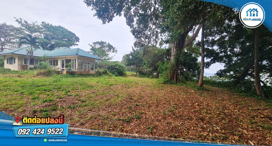 For sale land in Laem Ngop, Trat