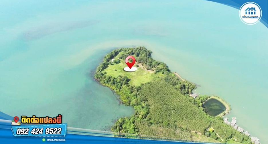 For sale land in Laem Ngop, Trat