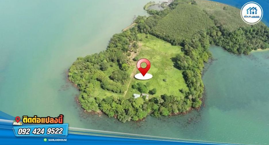For sale land in Laem Ngop, Trat
