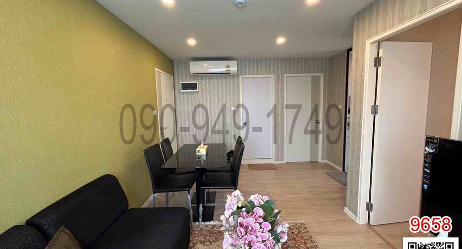 Condo en venta de 2 habitaciones en Lat Krabang, Bangkok